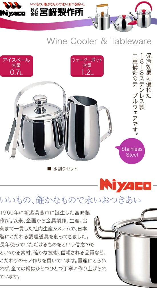 �ܺ�����ꡡ�ơ��֥륦���������ꥻ�åȡ�KT-100