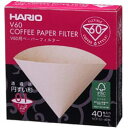 HARIO ハリオ V60用ペーパーフィルター01M 40枚 VCF-01-40M (1〜2杯用)