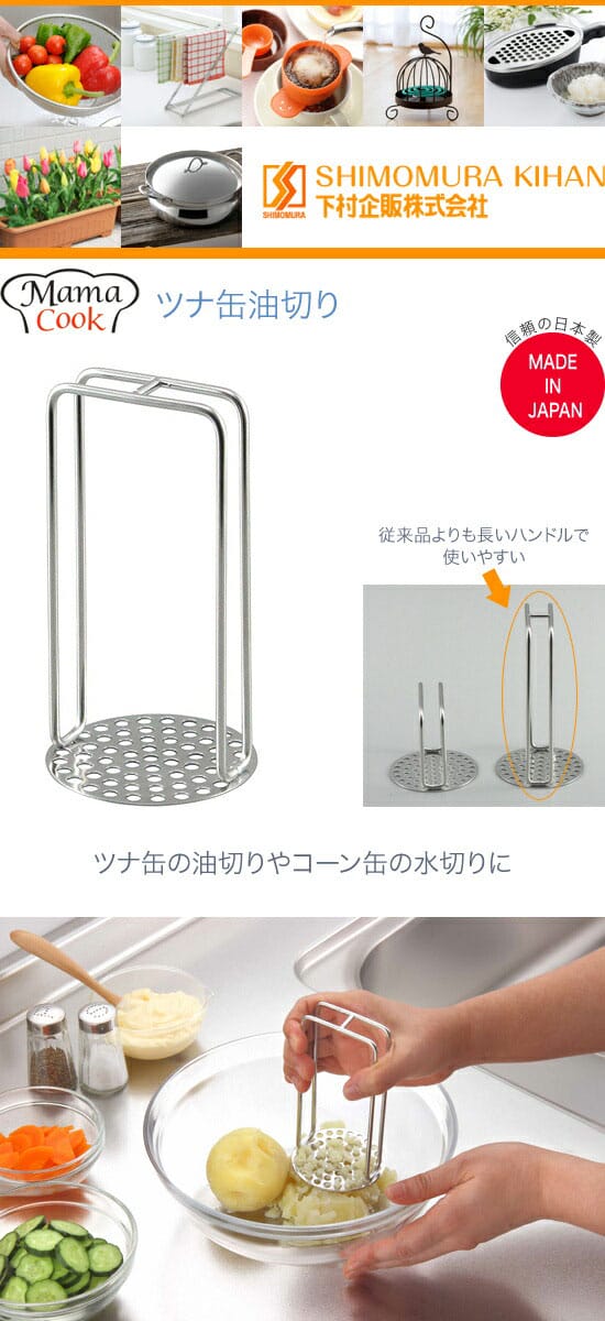 ��¼���Ρ��ޥޥ��å����ĥʴ����ڤꡡ35695