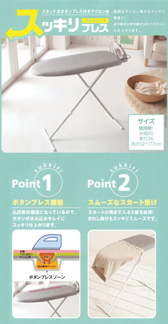 リブレの山崎実業　YAMAZAKI　スタンド式スッキリプレス　アルミコート　02691｜アングル2