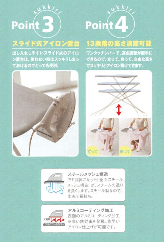 リブレの山崎実業　YAMAZAKI　スタンド式スッキリプレス　アルミコート　02691｜アングル3