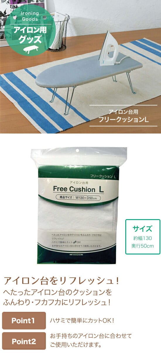 ����¶ȡ�YAMAZAKI�������������ѡ��ե꡼���å����L����130��50cm�ˡ�04652