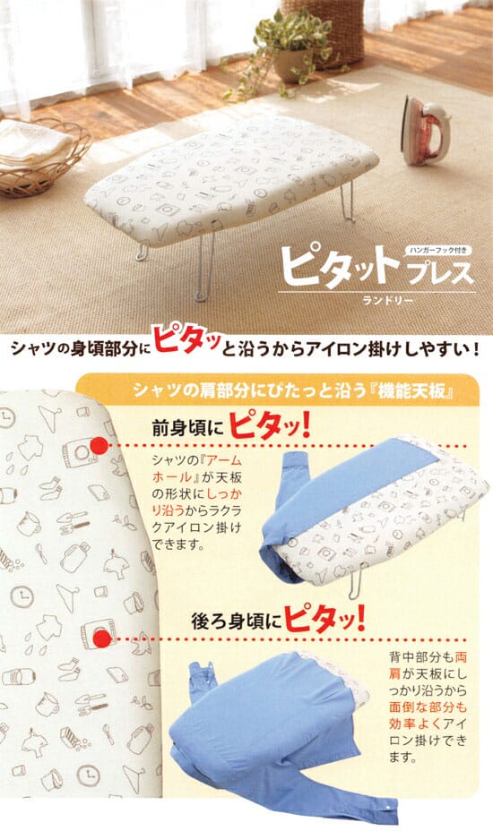 山崎実業 YAMAZAKI ピタットプレス フ...の紹介画像2