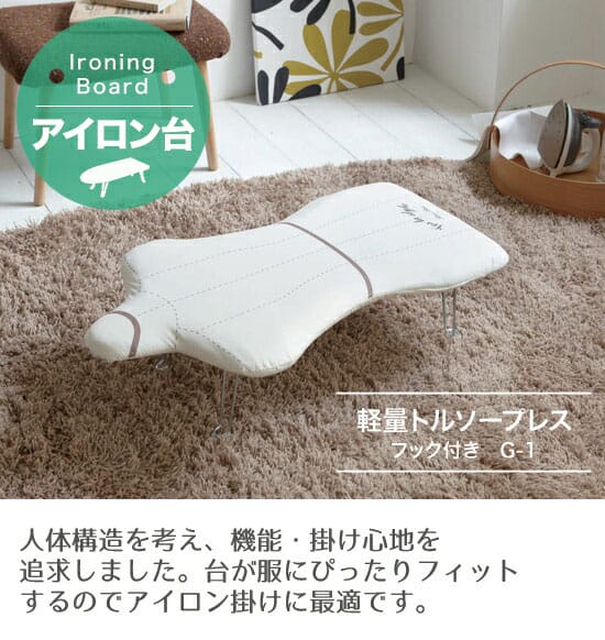 リブレの山崎実業　YAMAZAKI　軽量トルソープレス　フック付き　G-1　07808｜アングル2