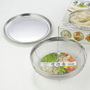 ヨシカワ 食道楽 盆ザル&トレーセット25cm SH6452