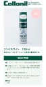 Collonil コロニル　コンビホワイト　100ml 2