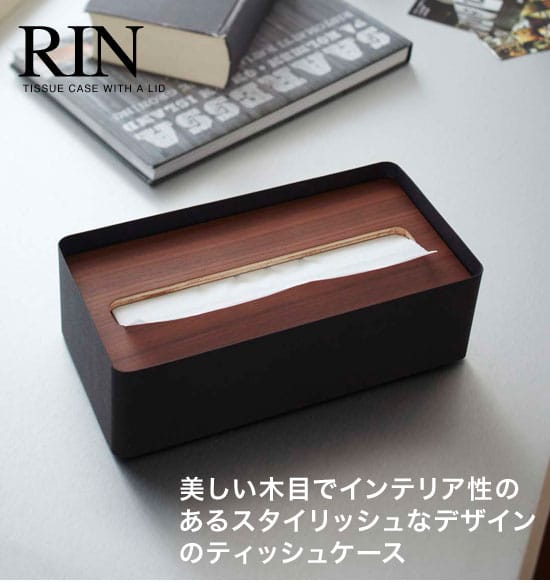 山崎実業 YAMAZAKI 蓋付きティッシュケース L リン [2]