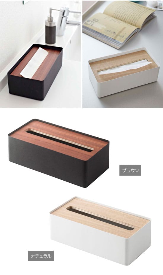 山崎実業 YAMAZAKI 蓋付きティッシュケース L リン [3]