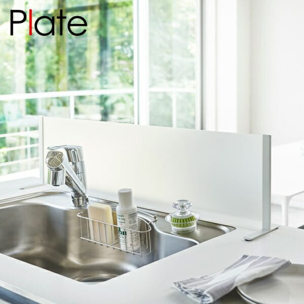 山崎実業　YAMAZAKI　シンク水はね防止スタンド　プレート　ホワイト　3911