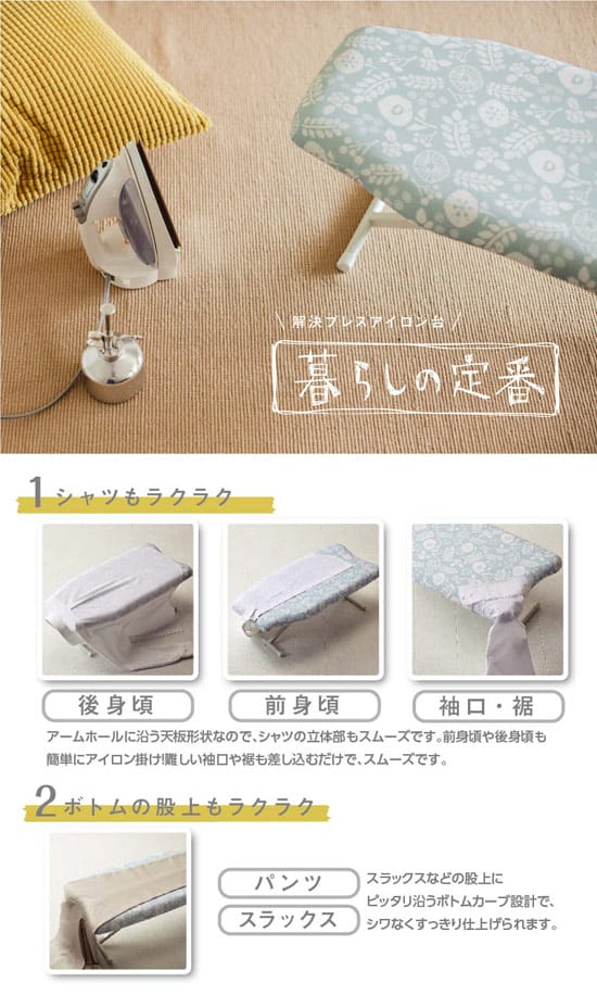 山崎実業　YAMAZAKI　北欧風　暮らしの定番　解決プレス　ブルー　3957