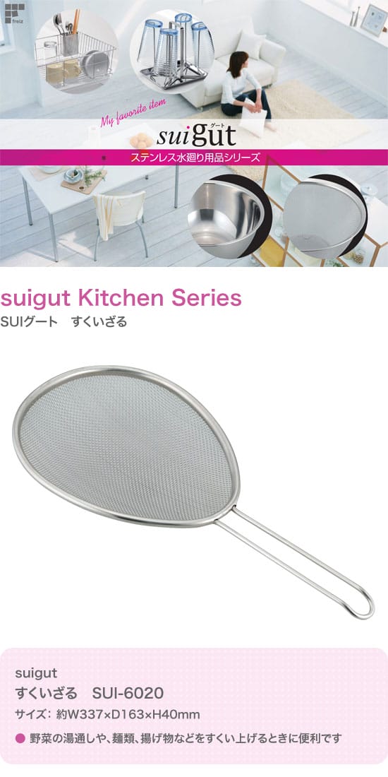 ��ʿ�ե쥤����SUI�����ȡ����������롡SUI-6020