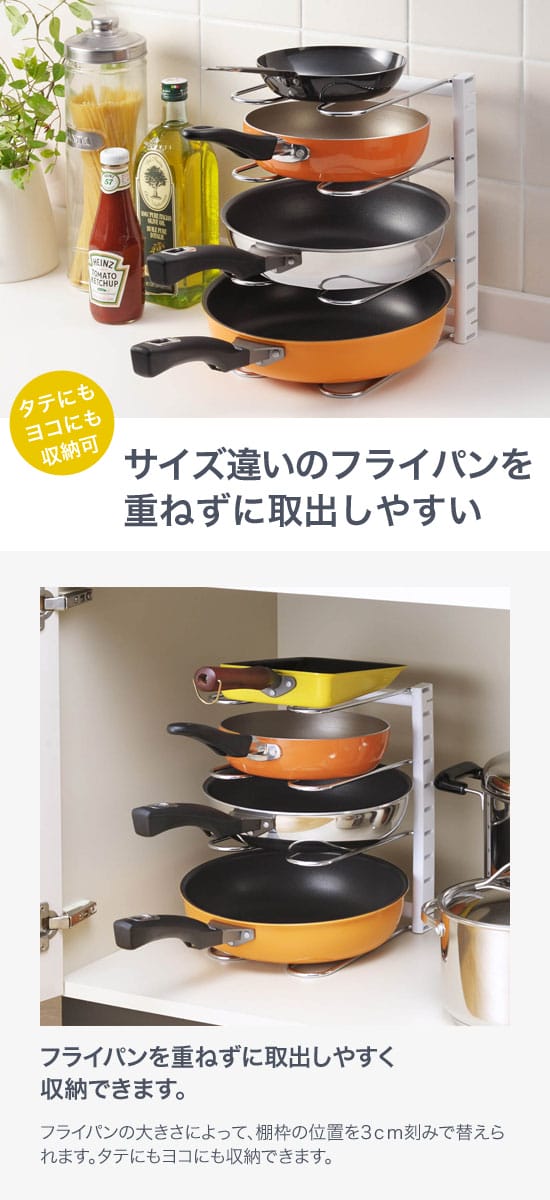 AUX オークス たてよこ収納フライパンラック...の紹介画像2