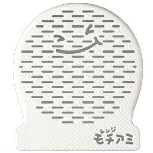 AKEBONO　曙産業　レンジモチアミ　RE-171