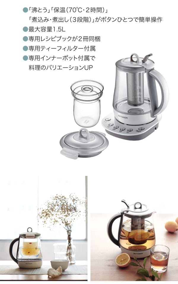 �Х��ǥ����ࡡBUYDEEM�������ޥ���ݥåȡ�1.5L��95102