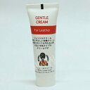 ケント ジェントルクリーム・25ml