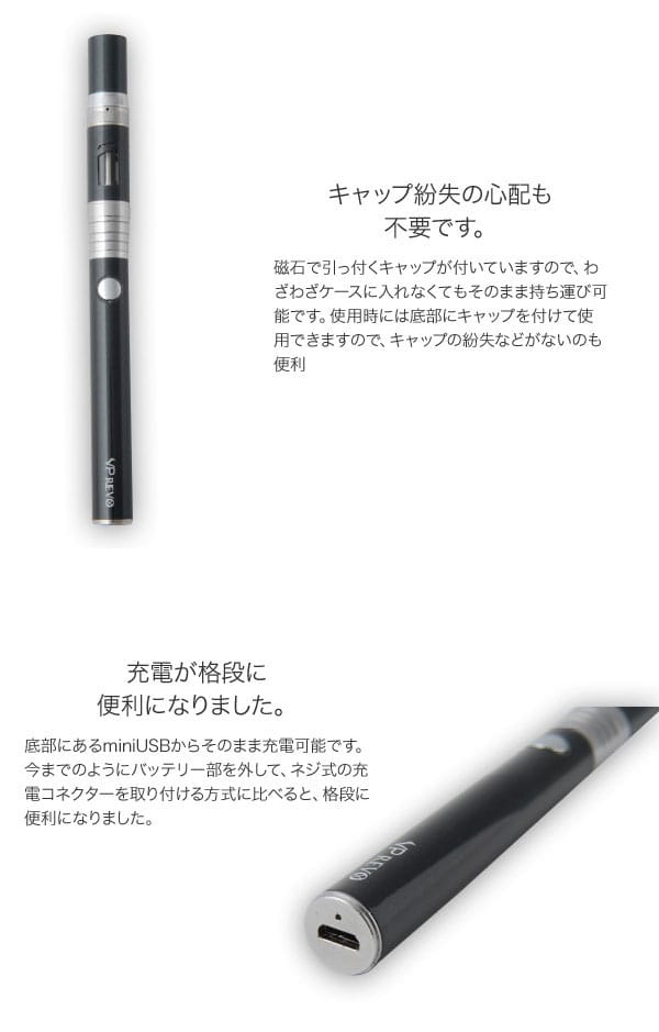 VP japan�������ԡ���ܡ�VP REVO���������������åȡ��Żҥ��Х�