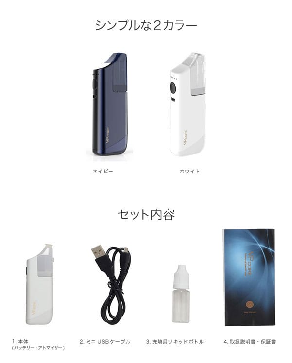 VP japan�������ԡ�������VP CORE���������������åȡ��Żҥ��Х�