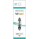 VP japanヴイピーフォーウェイ　VP 4WAY　交換用アトマイザー　1個入　SMV-60040　電子タバコ 【対応商品】VP japan　ヴイピーフォーウェイ　VP 4WAY セラミックコイルのアトマイザー雑味のない味と通常のコイルの約2倍の使用が可能（1ヶ月程度） 広告文責 株式会社ルーマニア/03-5876-8107 【ブランド：VP japan】