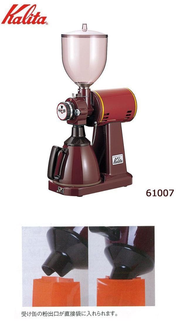 Kalita　カリタ　電動コーヒーミル　ハイカットミル　タテ型　61007