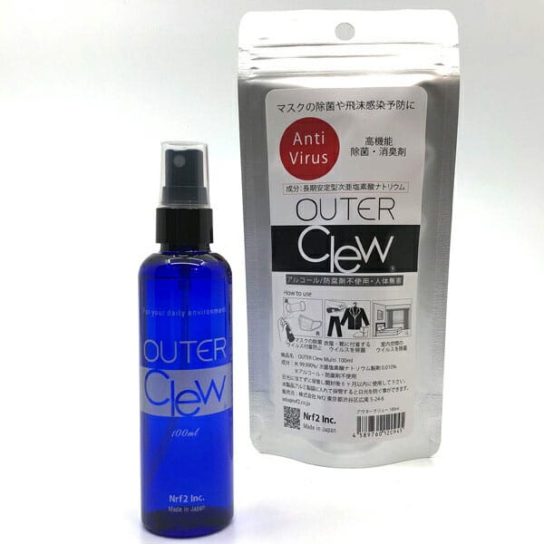 OUTER Clew　アウタークリュー　マルチ　100ml　長期安定型　次亜塩素酸ナトリウム製剤使用　ウイルス飛沫感染予防　除菌・消臭剤　代替ボトルの場合あり