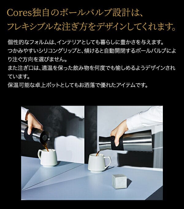 リブレのcores　コレス　ビーフラスクグランデ　C520BK｜アングル3