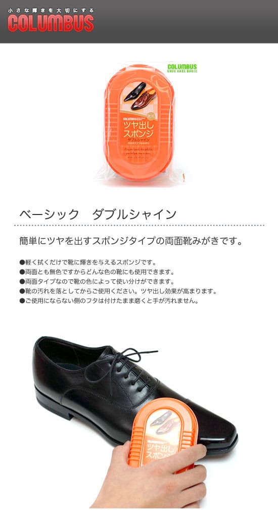 COLUMBUS��������֥����١����å������֥륷�㥤��