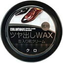 COLUMBUS コロンブス ベーシック ツヤ出しWAX 40g 缶入り油性靴クリーム