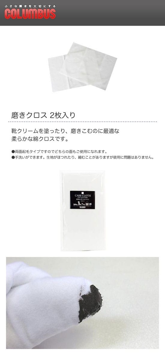 COLUMBUS��������֥����᤭��������2������