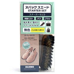 ホワイトハウスコックス【Whitehouse Cox】S9169　ブラシ　メンテナンス用品