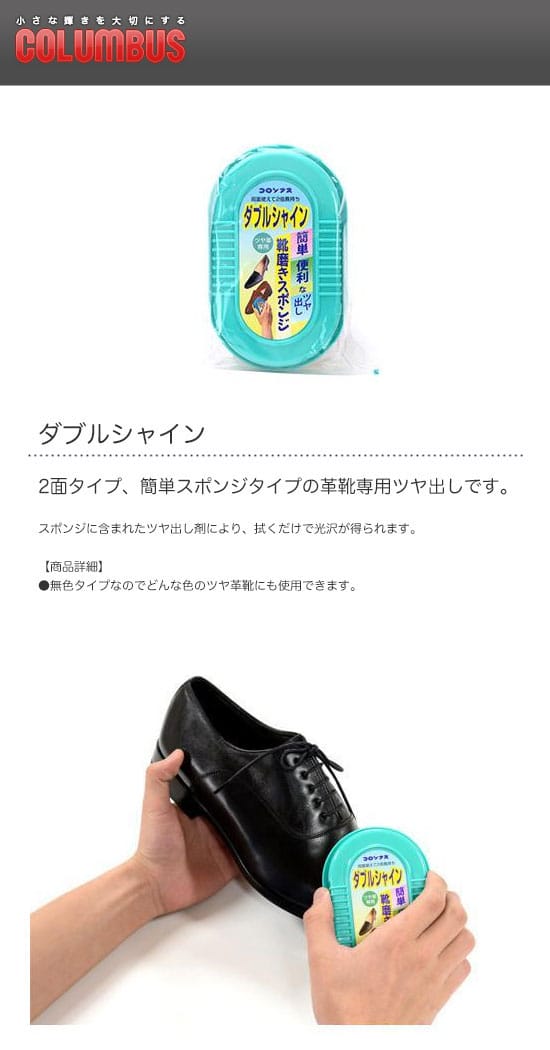 COLUMBUS��������֥������֥륷�㥤��