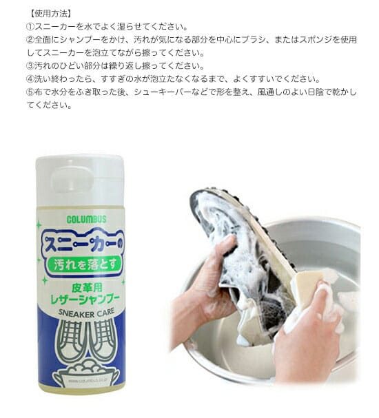 COLUMBUS��������֥������ˡ������������쥶�������ס���150ml