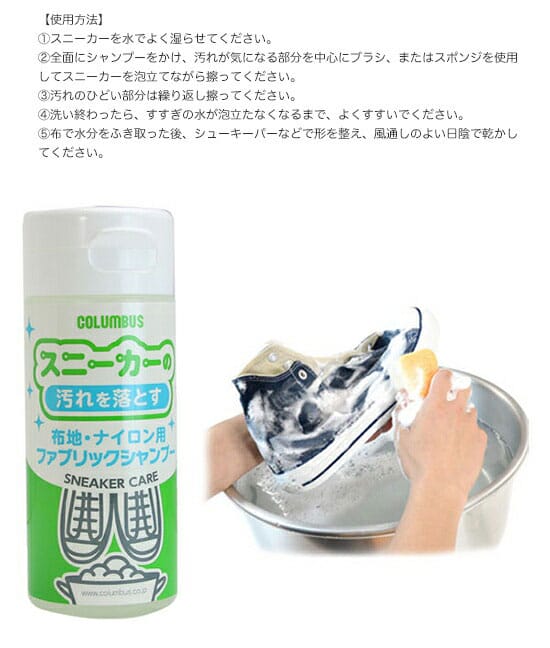 COLUMBUS��������֥������ˡ������������ե��֥�å������ס���150ml