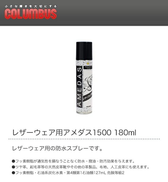 M.MOWBRAY M.モゥブレイ モウブレイ ペネトレイト ブラシ