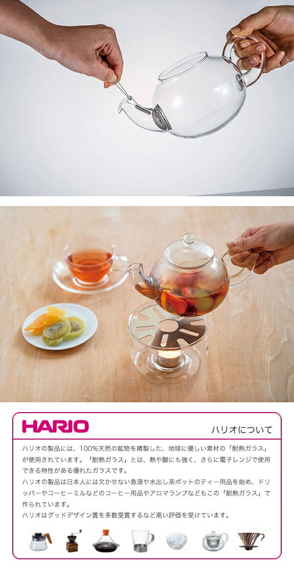 HARIO　ハリオ　ジャンピングティーポット　800ml　JP-4-SV