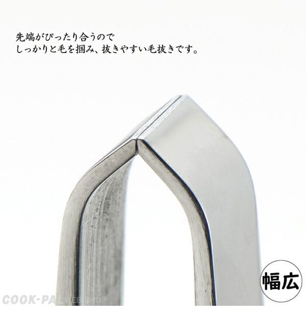 �襷�����������ȴ���ڥ����åȡ�YJ2366