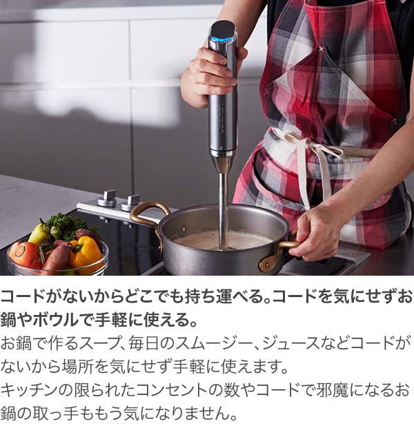 Cuisinartクイジナートコードレス充電式ハンドブレンダーRHB-100J