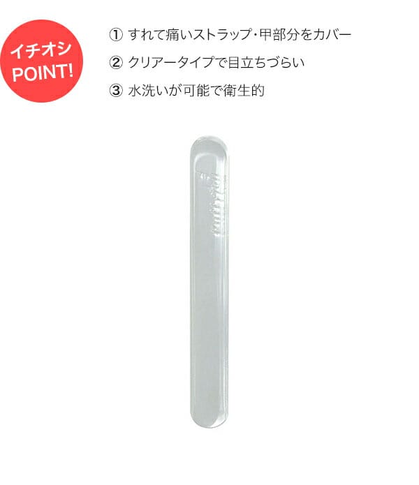 Puffyjell　パフィージェル　ストラップクッション