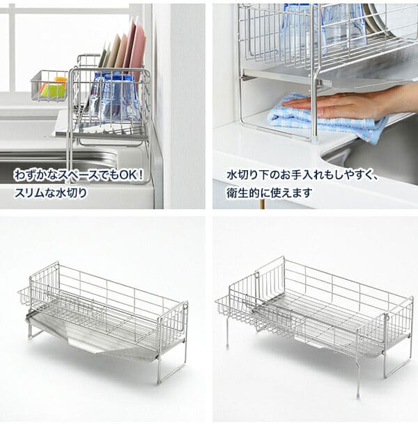 ヨシカワ シンクサイド幅の広がる水切りハイ 幅...の紹介画像3