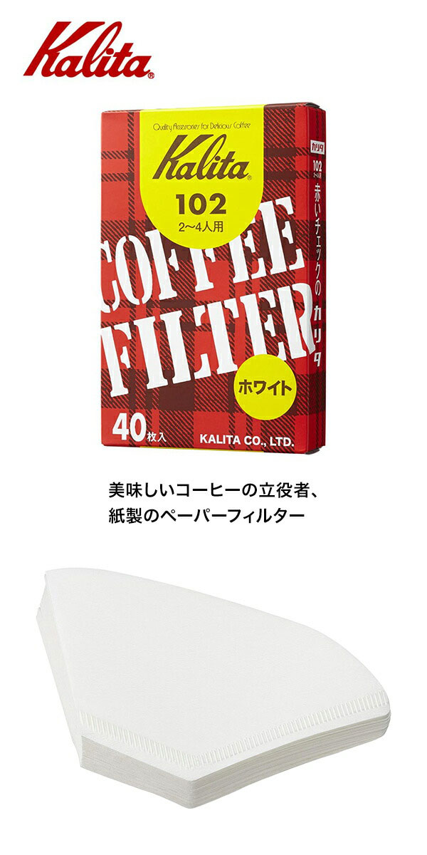 Kalita　カリタ　102ロシ　ホワイト　40枚　13039 libret-10050164 リブレ サンプル画像2