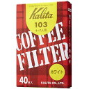 Kalita カリタ 103ロシ ホワイト 40枚 15027