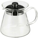 Kalita カリタ 300サーバーG 31253 コーヒーサーバー