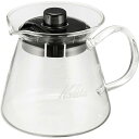 Kalita　カリタ　300サーバーG　31253　コーヒーサーバー