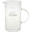 Kalita カリタ Jug500 31268 コーヒーサーバー