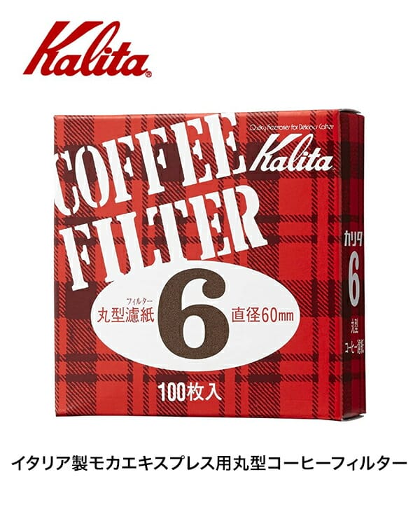 Kalita　カリタ　丸ロシ　#6　100枚　21007　コーヒーフィルター