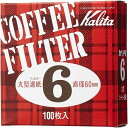 Kalita カリタ 丸ロシ #6 100枚 21007 コーヒーフィルター