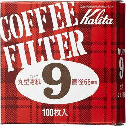Kalita　カリタ　丸ロシ　#9　100枚　21009　コーヒーフィルター
