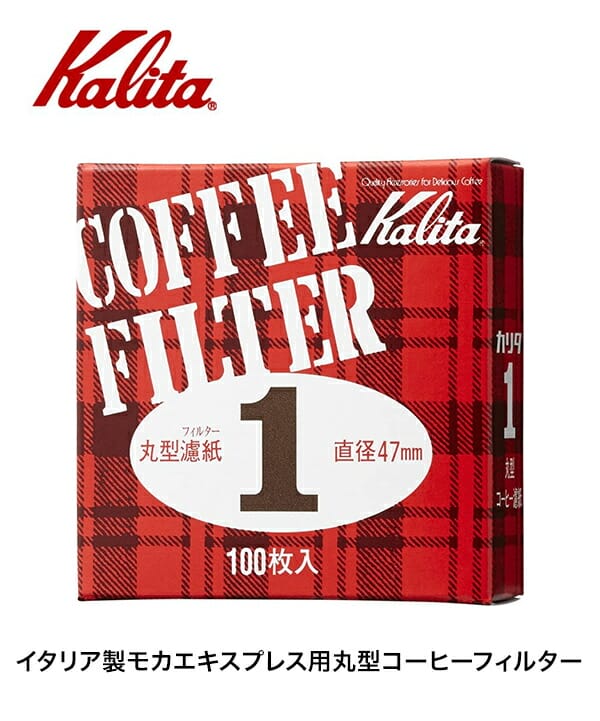 Kalita　カリタ　丸ロシ　#1　100枚　21003　コーヒーフィルター 2