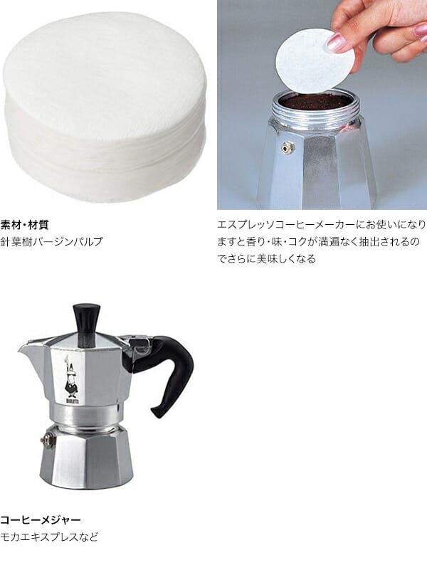 Kalita カリタ 丸ロシ #3 100枚 ...の紹介画像3