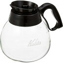 Kalita カリタ コーヒーメーカー用 1.8L デカンタ ブラック 32003