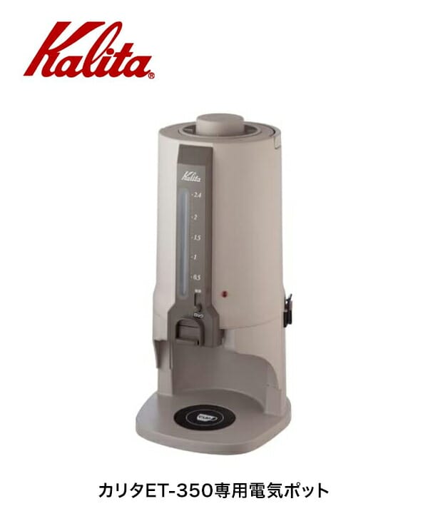 Kalita　カリタ　電気ポット　2.5L　EP-25　64159
